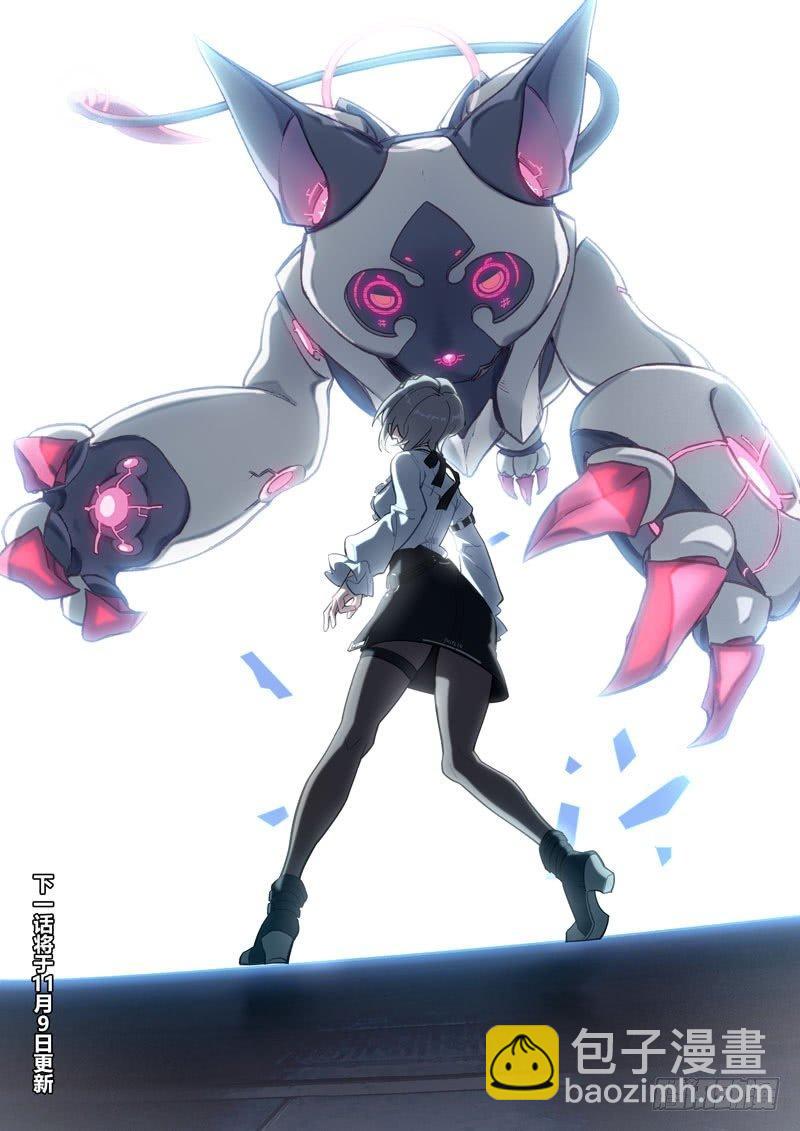 雾都假日 第一话 线索-第167话