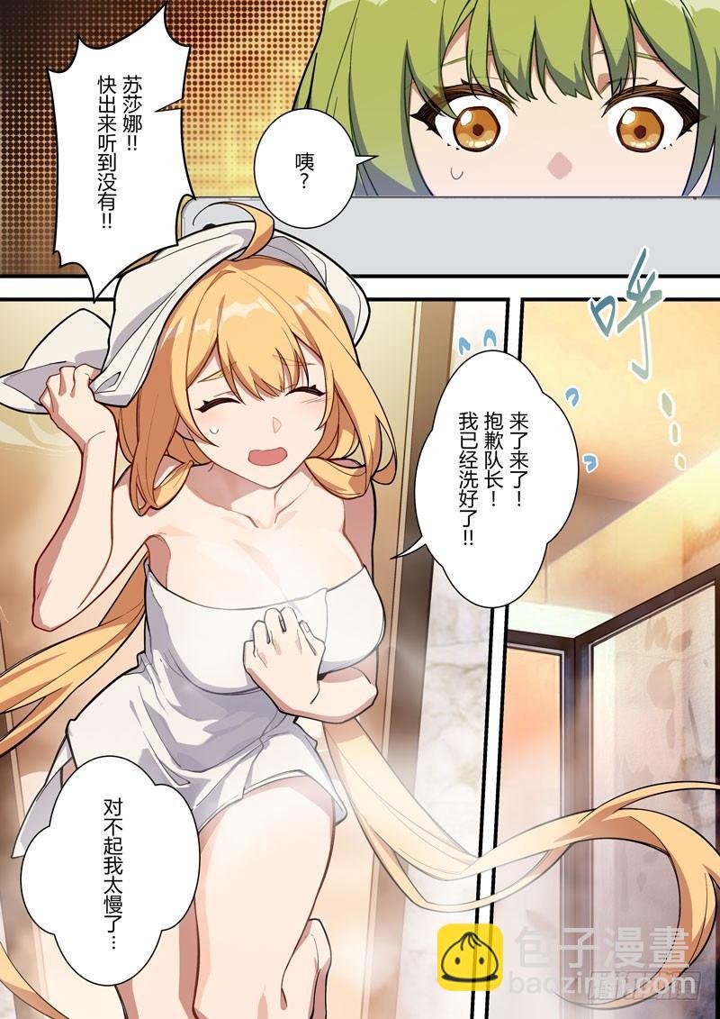雾都假日 第三话 传说-第169话