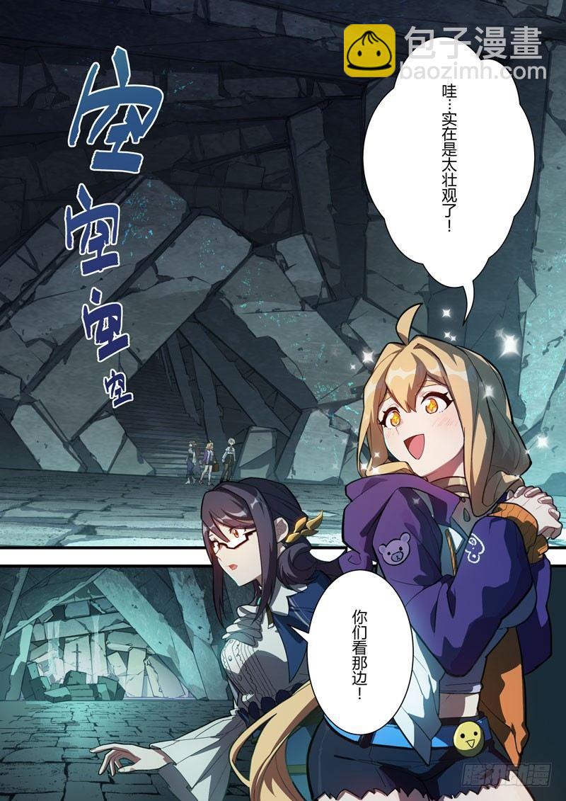 雾都假日 第五话 密道-第171话