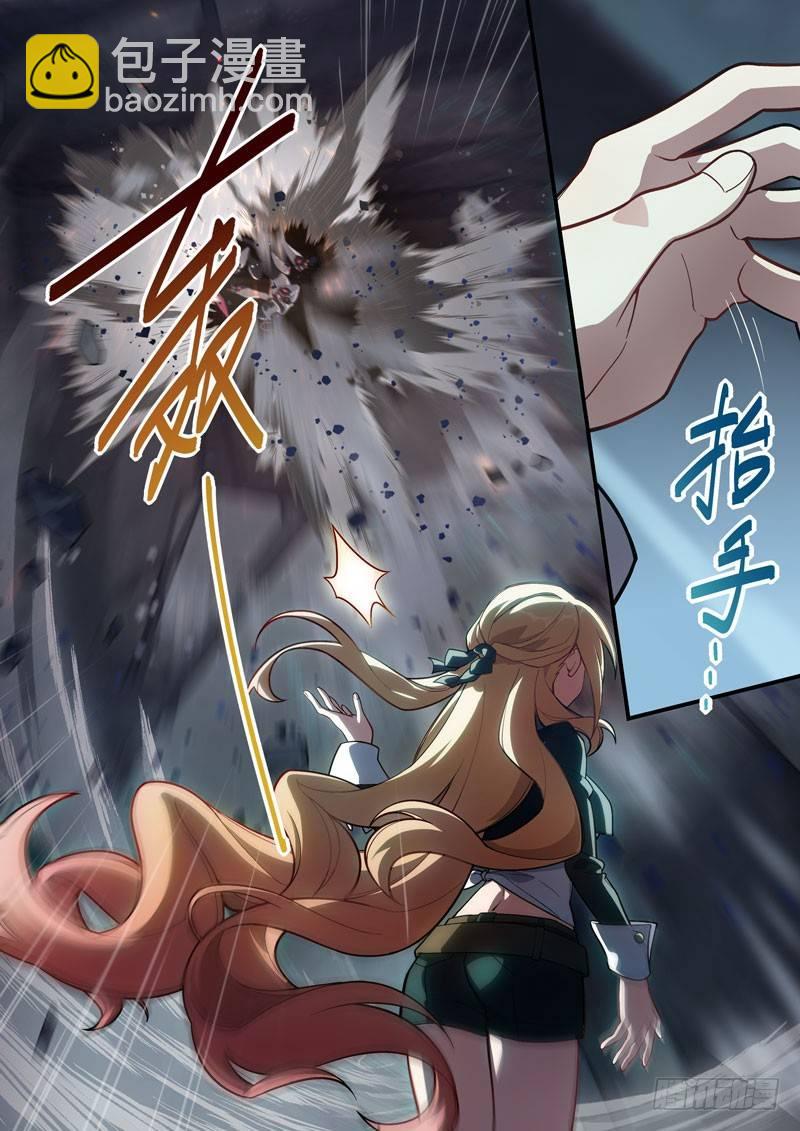 雾都假日 第七话 意外-第173话