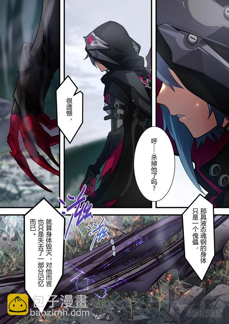雾都假日 第七话 意外-第173话