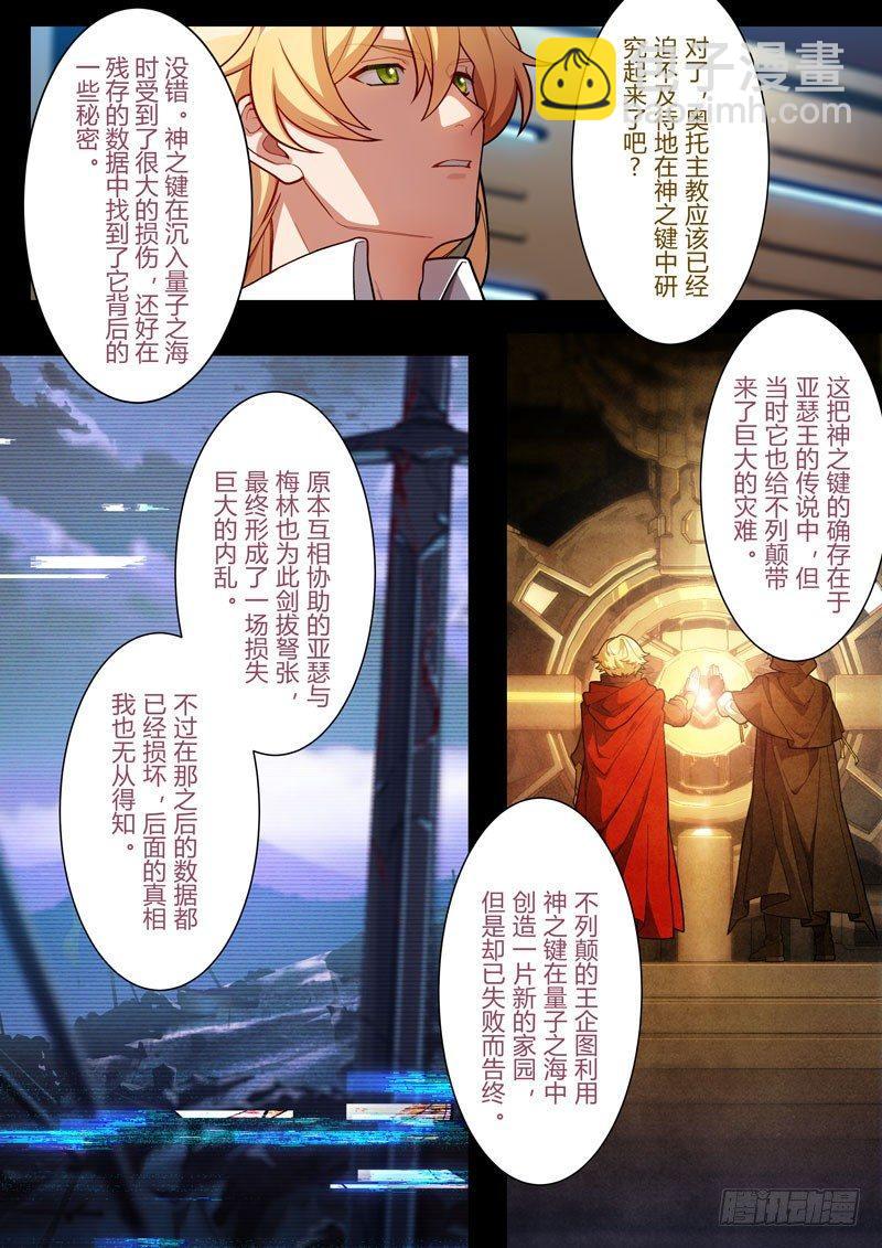 雾都假日 第九话 假期-第175话