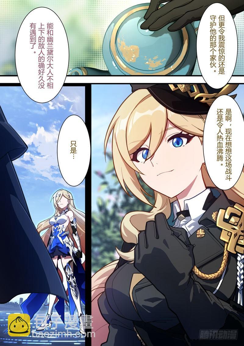 雾都假日 第九话 假期-第175话