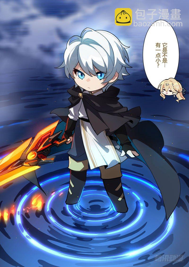 雾都假日 第九话 假期-第175话