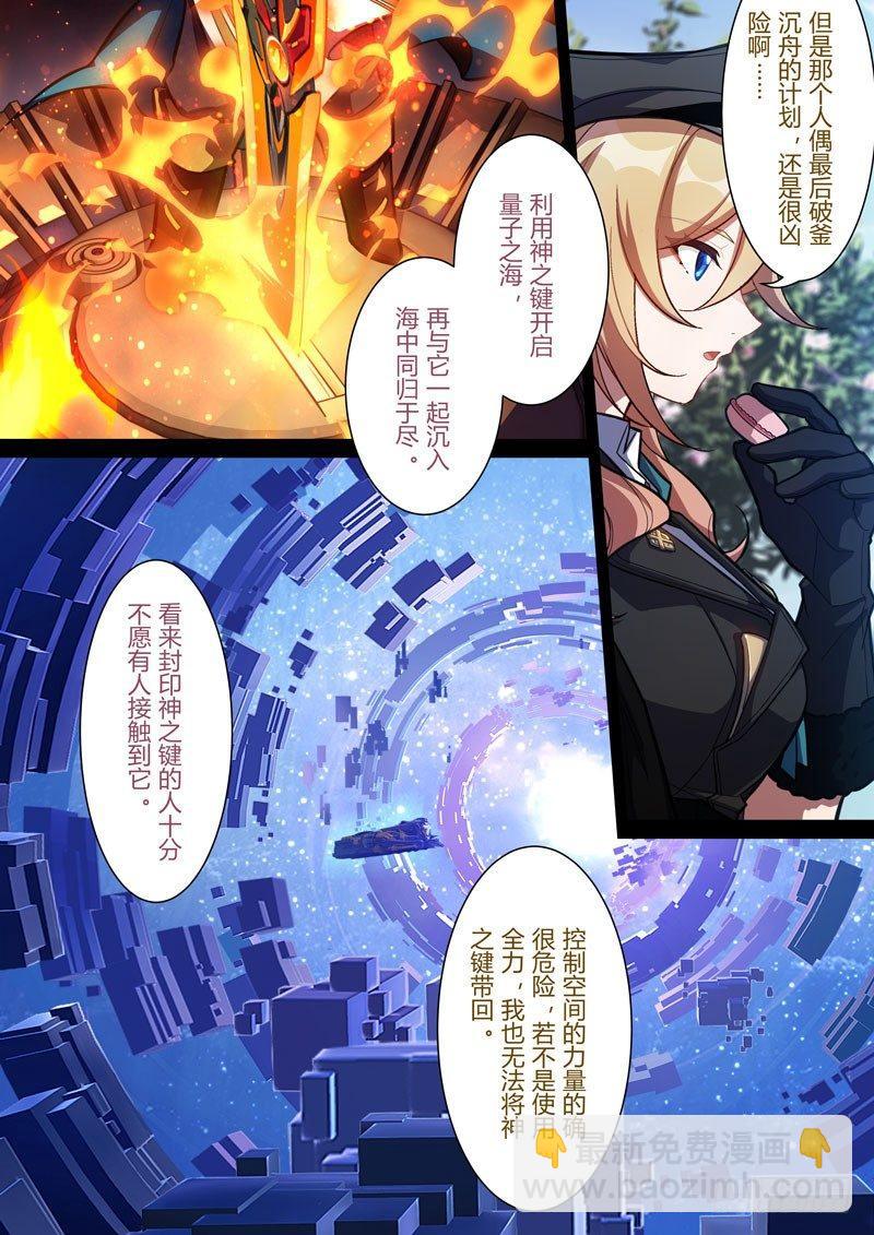 雾都假日 第九话 假期-第175话