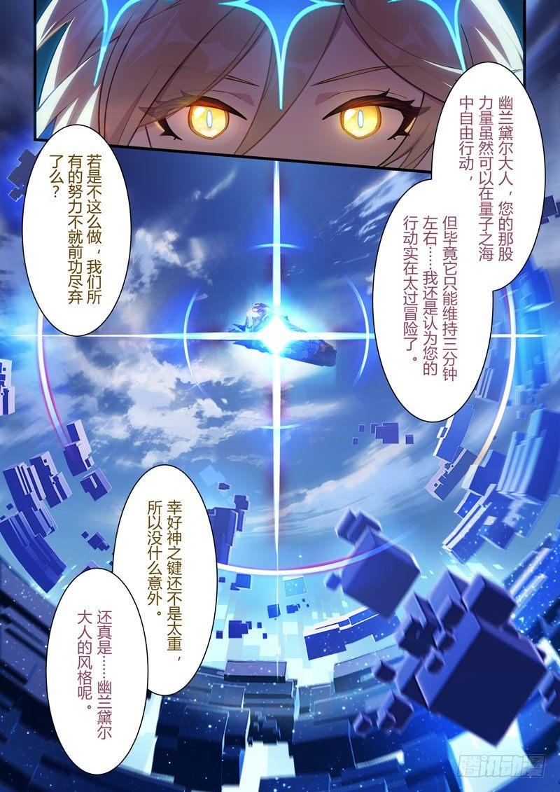 雾都假日 第九话 假期-第175话