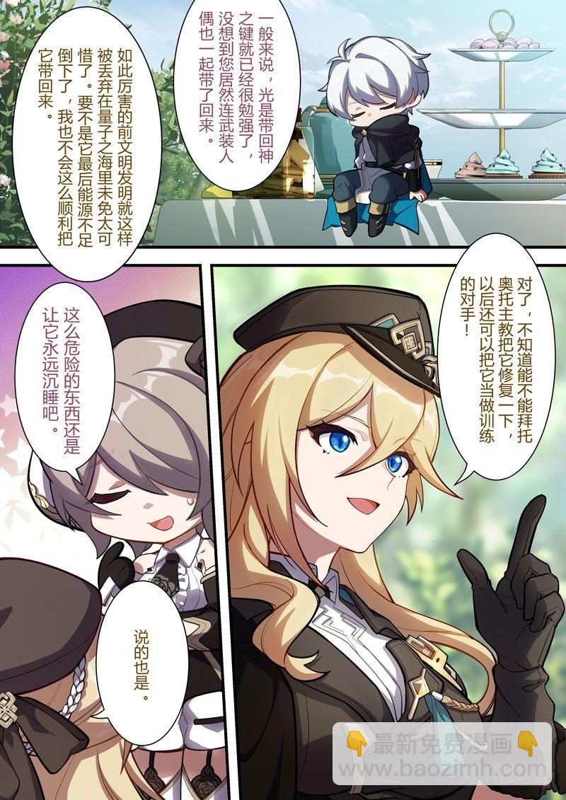 雾都假日 第九话 假期-第175话