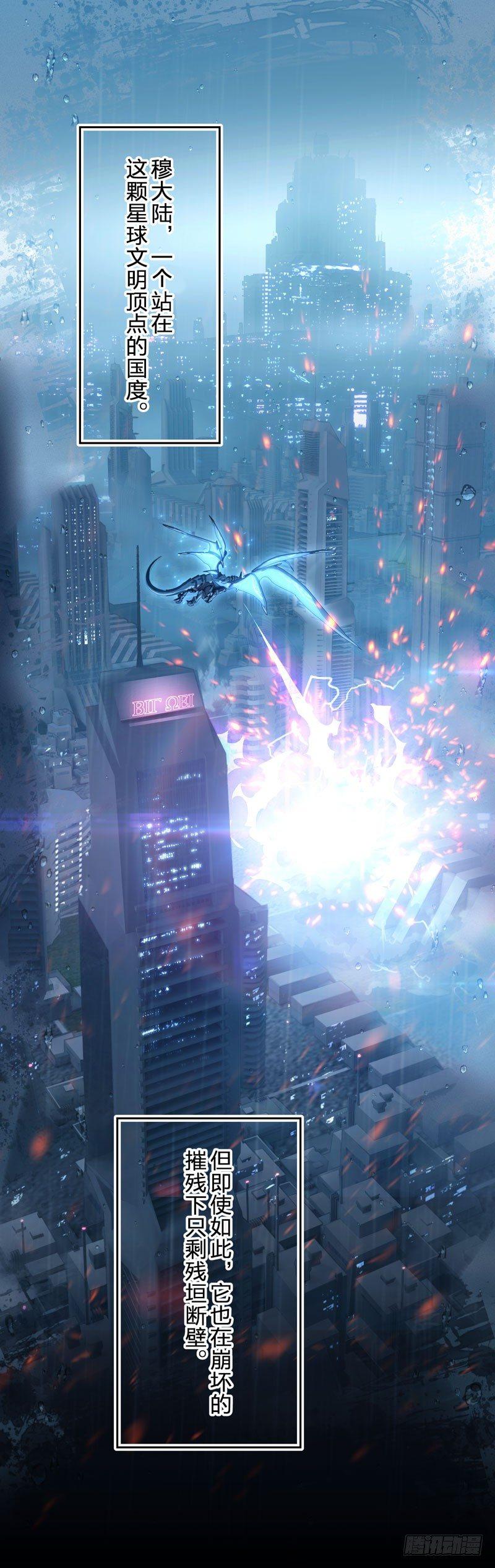 武装人偶 下篇 乐土-第177话