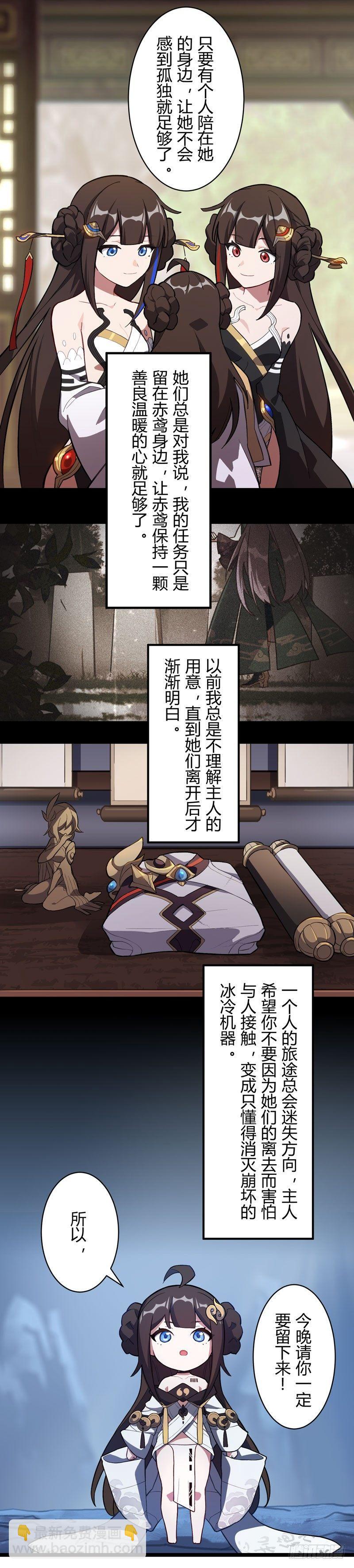 年岁 下篇 烟火-第179话