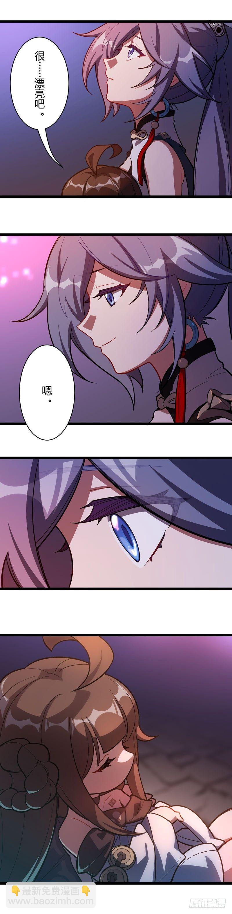年岁 下篇 烟火-第179话