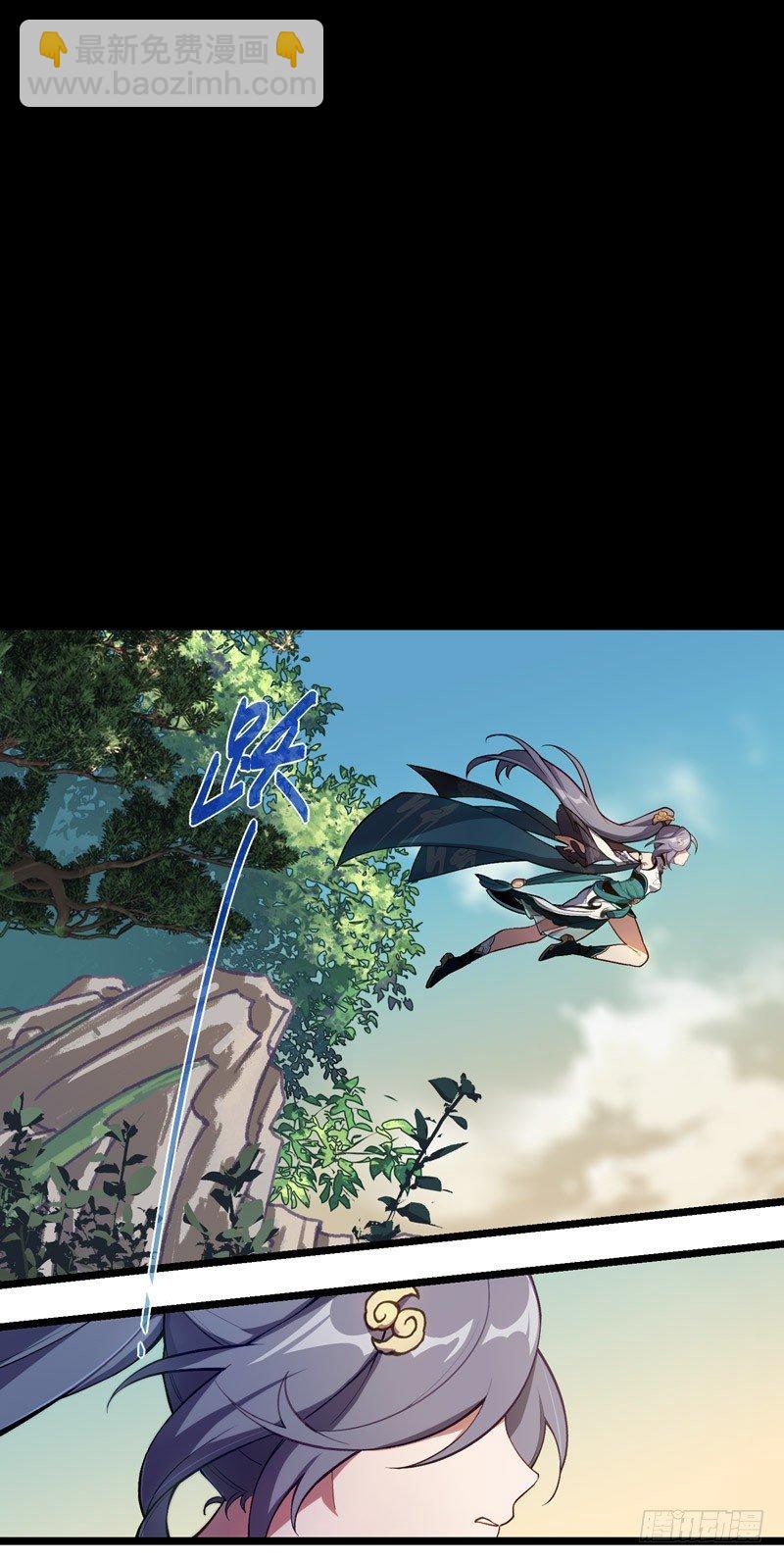 年岁 下篇 烟火-第179话