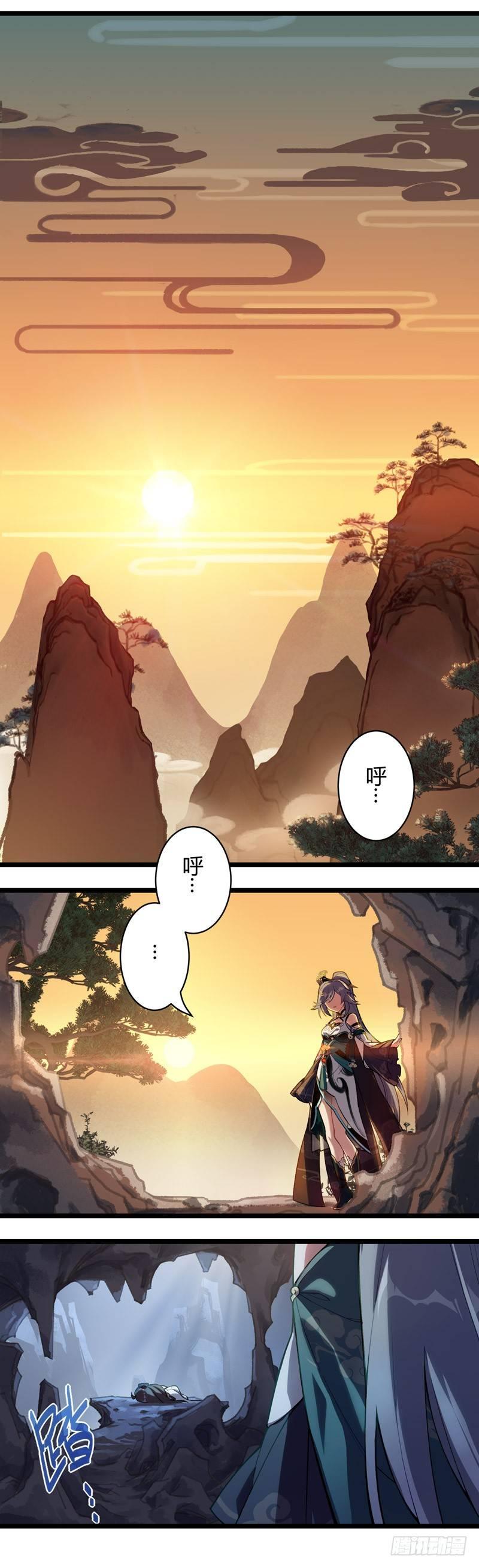年岁 下篇 烟火-第179话