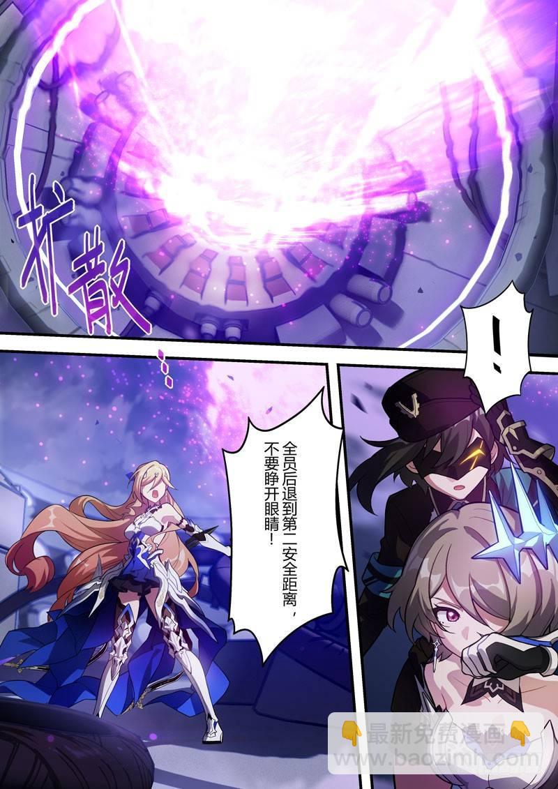 传承 第二话 须弥芥子-第181话