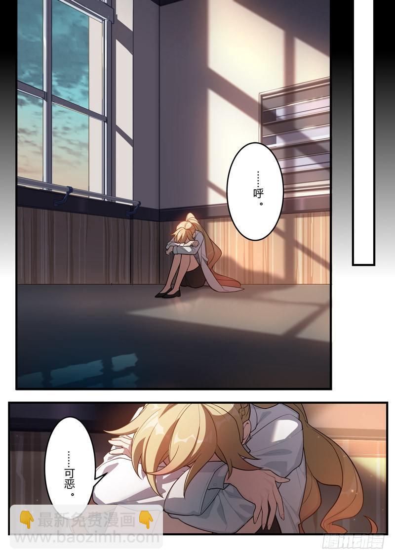 传承 第四话 病-第183话