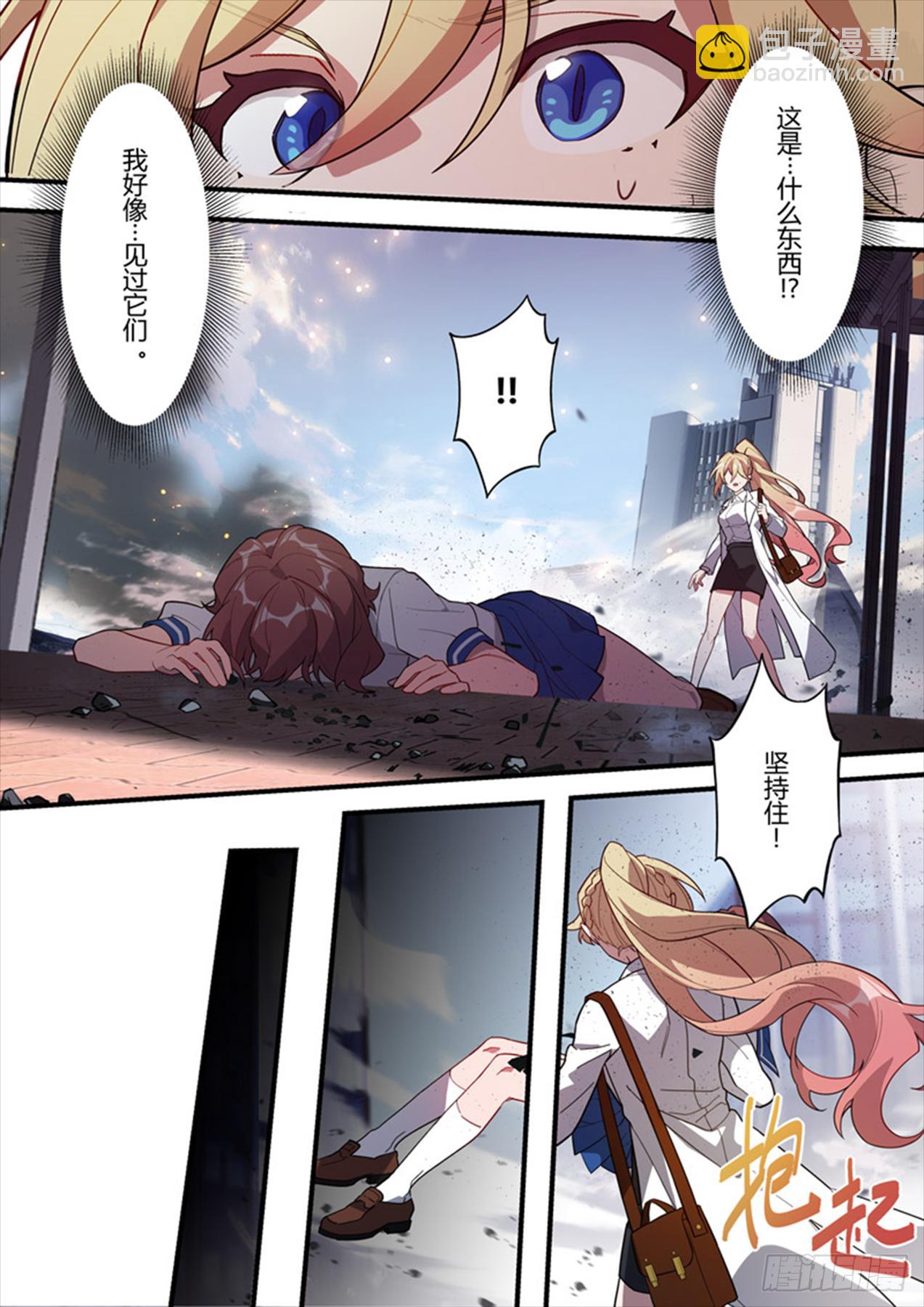 传承 第六话 众生-第185话