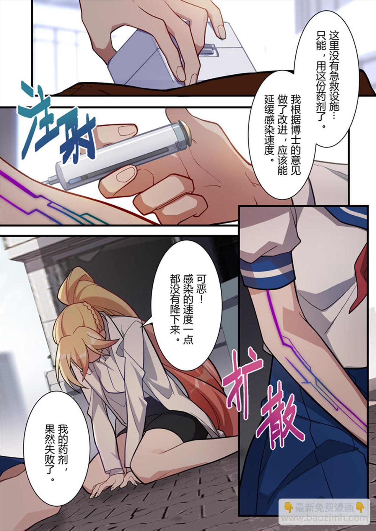 传承 第六话 众生-第185话
