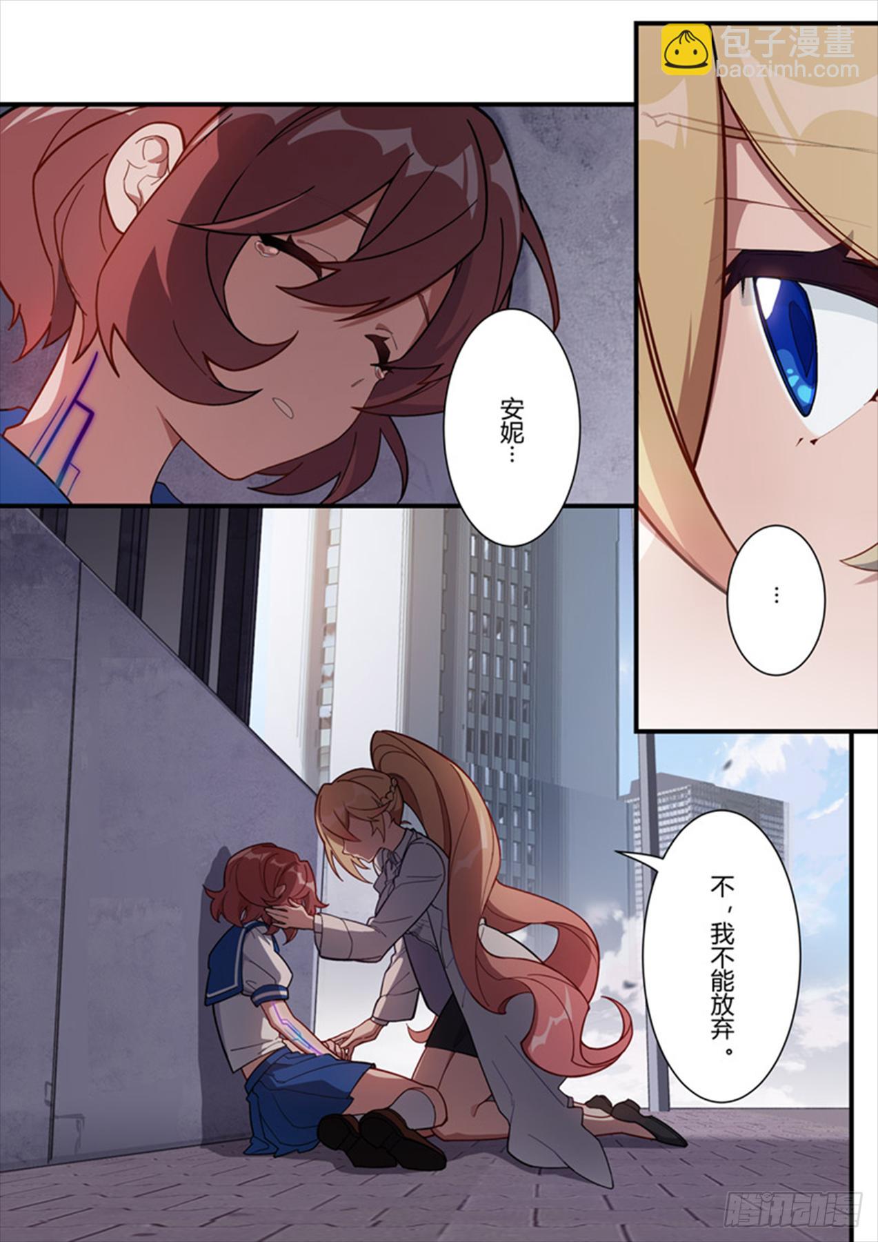 传承 第六话 众生-第185话