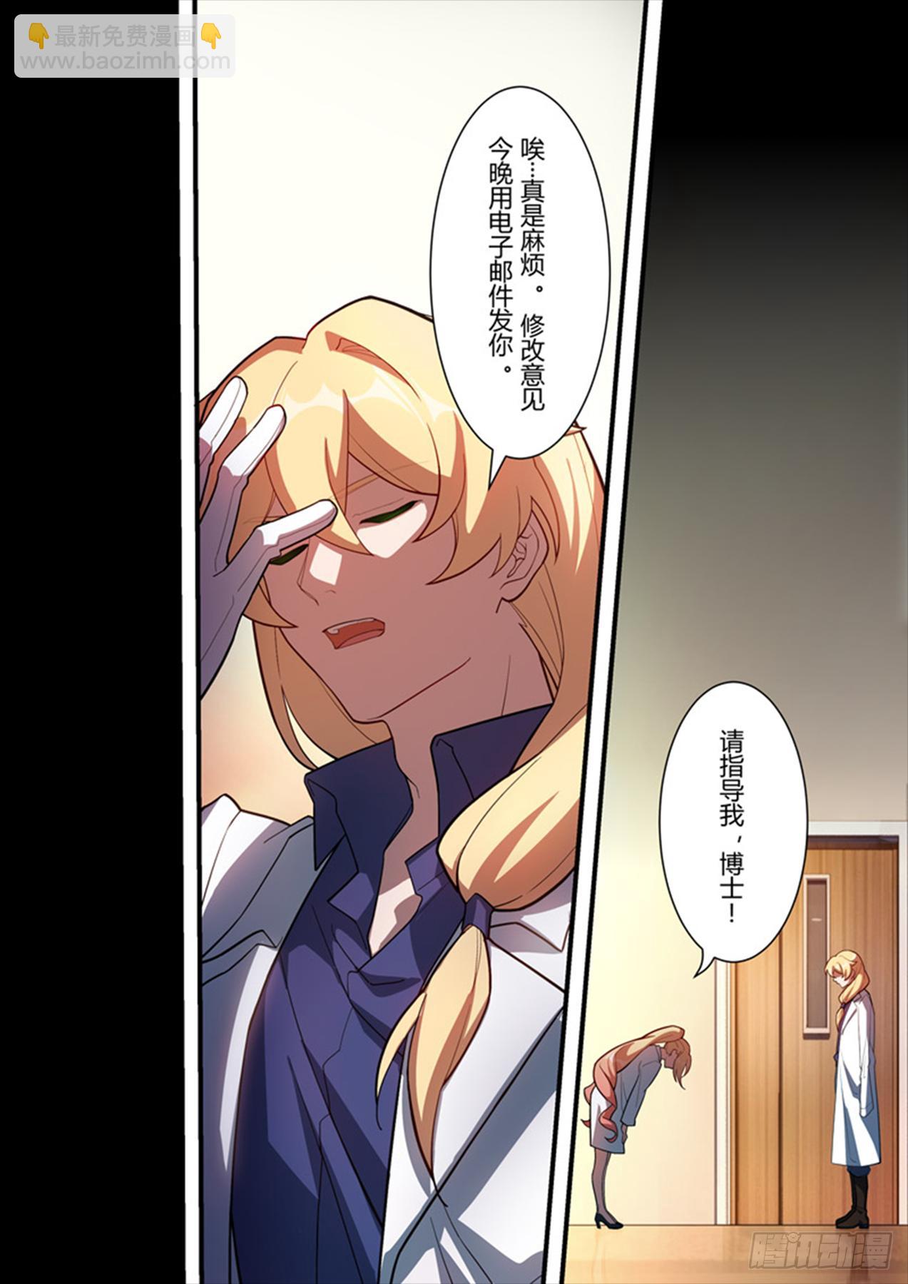 传承 第六话 众生-第185话