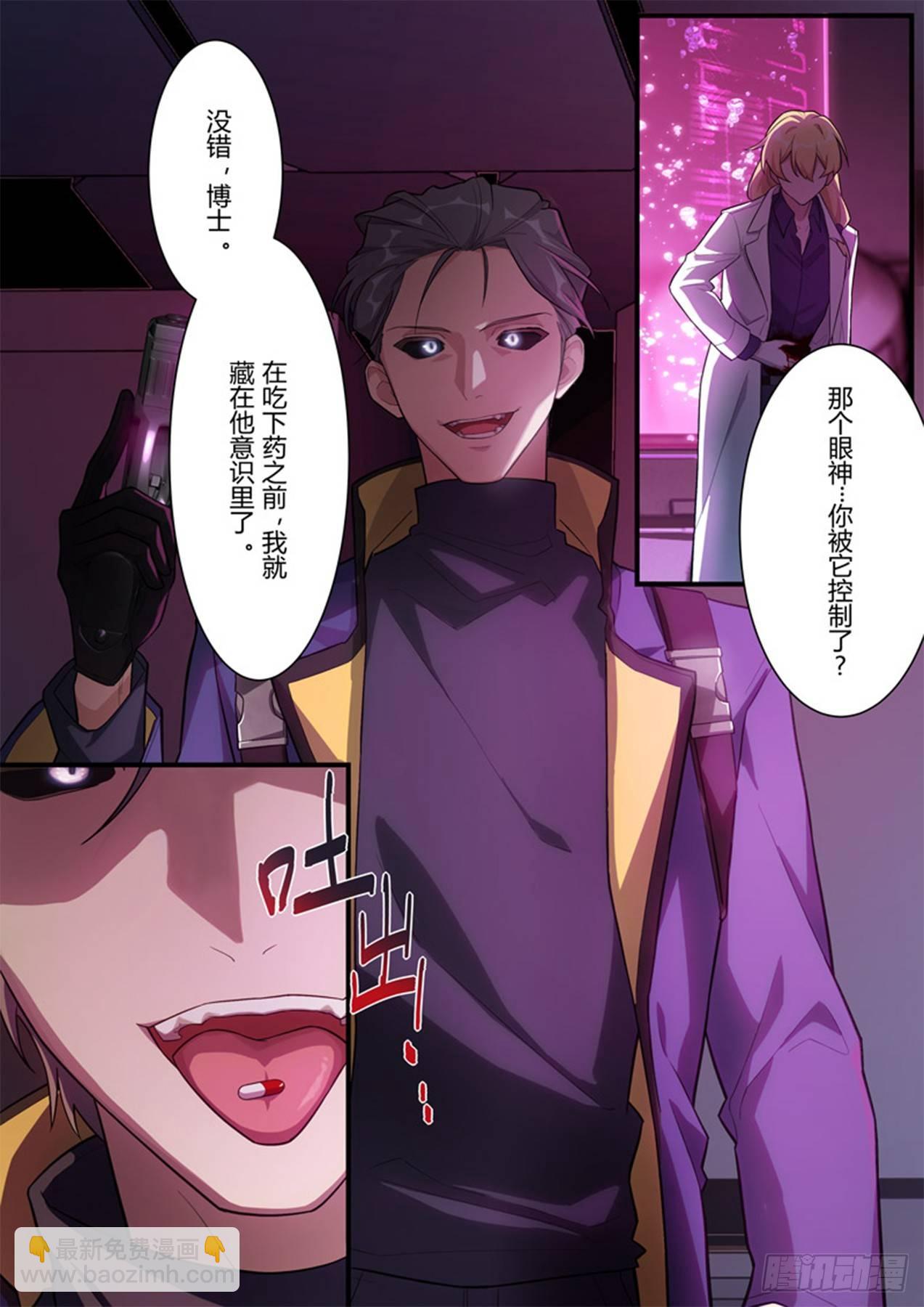 传承 第八话 它-第187话