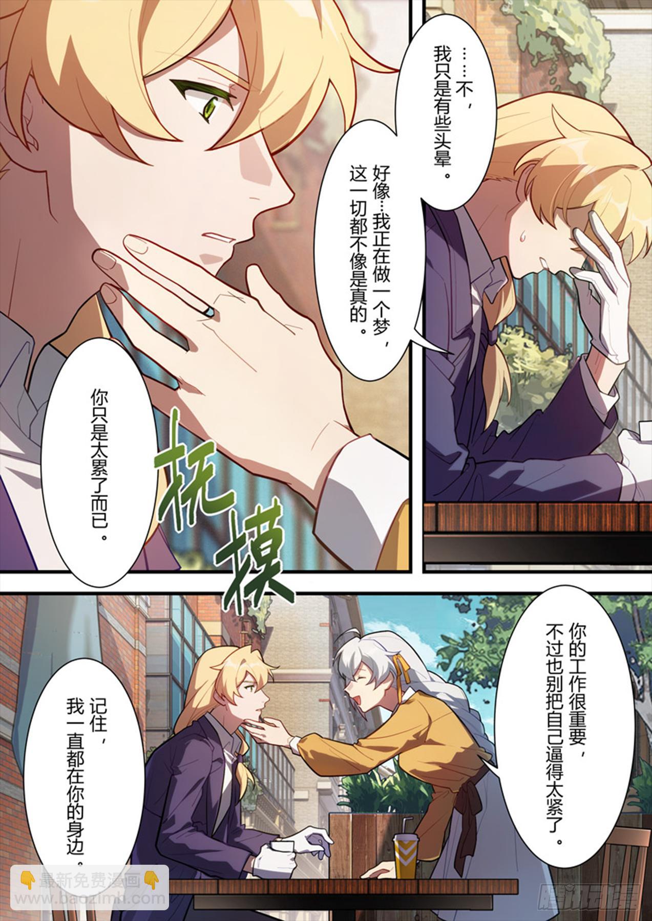 传承 第十话 报身-第189话
