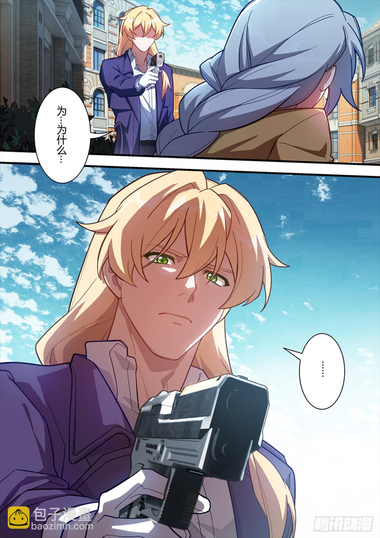 传承 第十话 报身-第189话