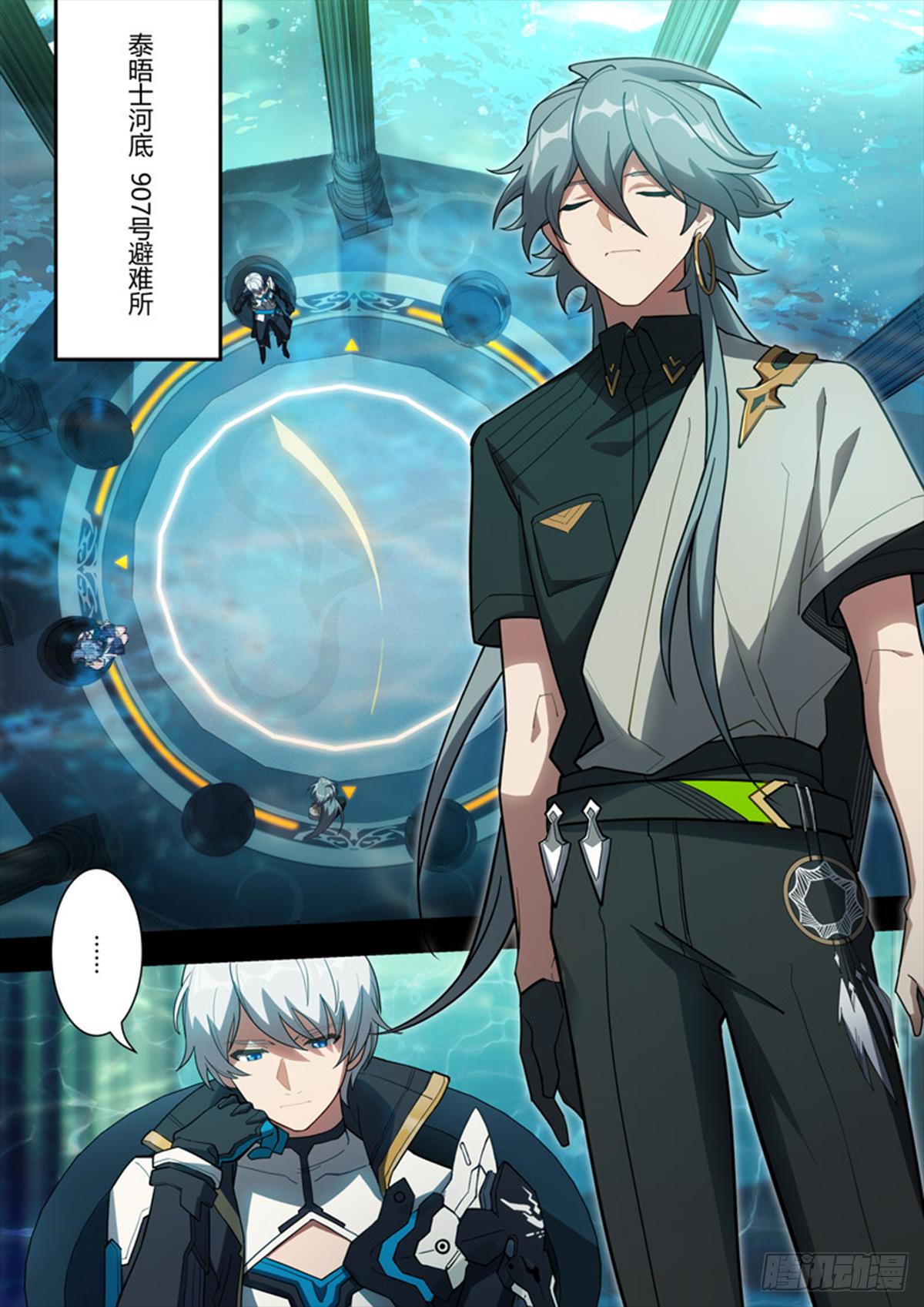 传承 第十二话 圣痕计划-第191话