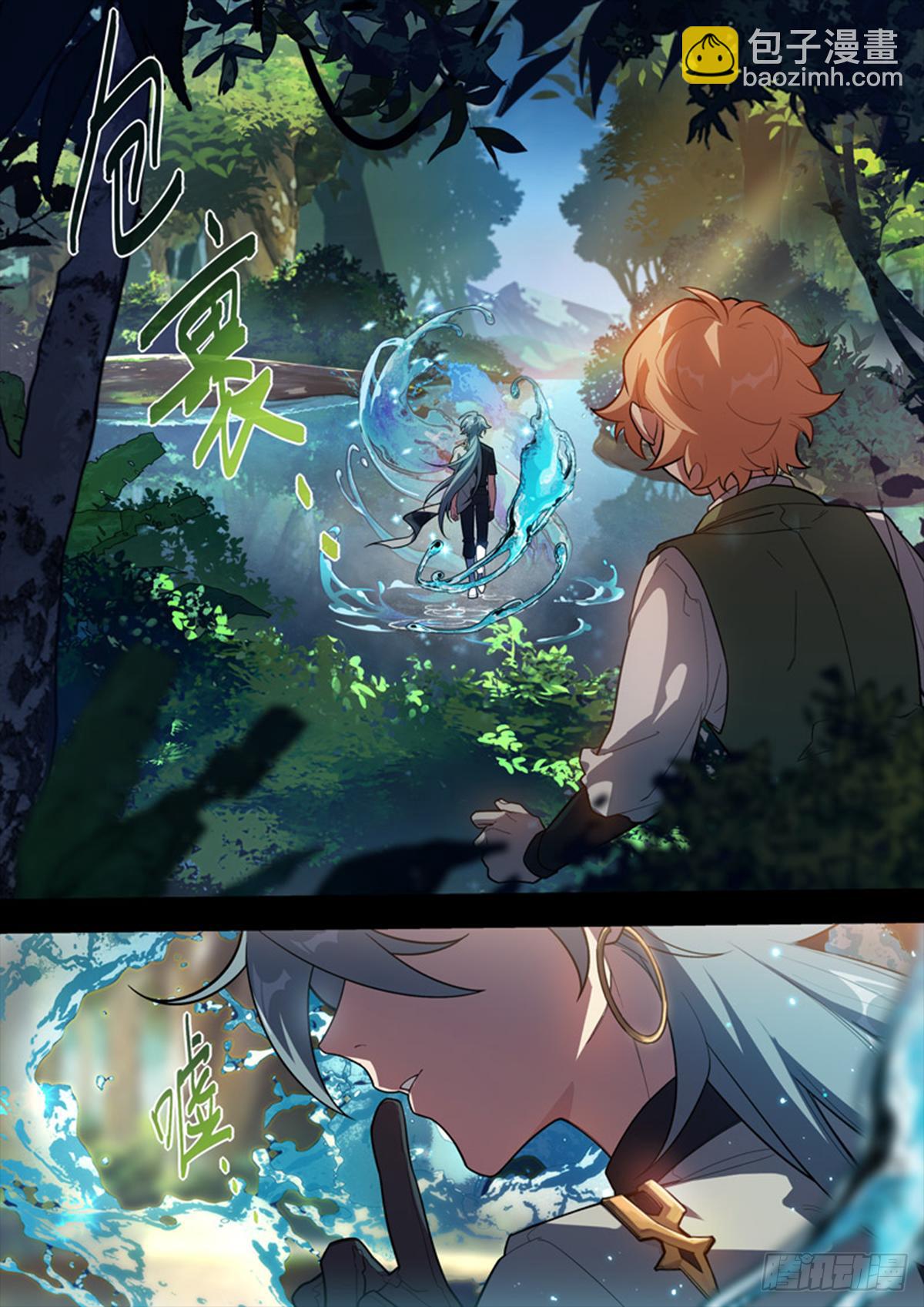 传承 第十二话 圣痕计划-第191话