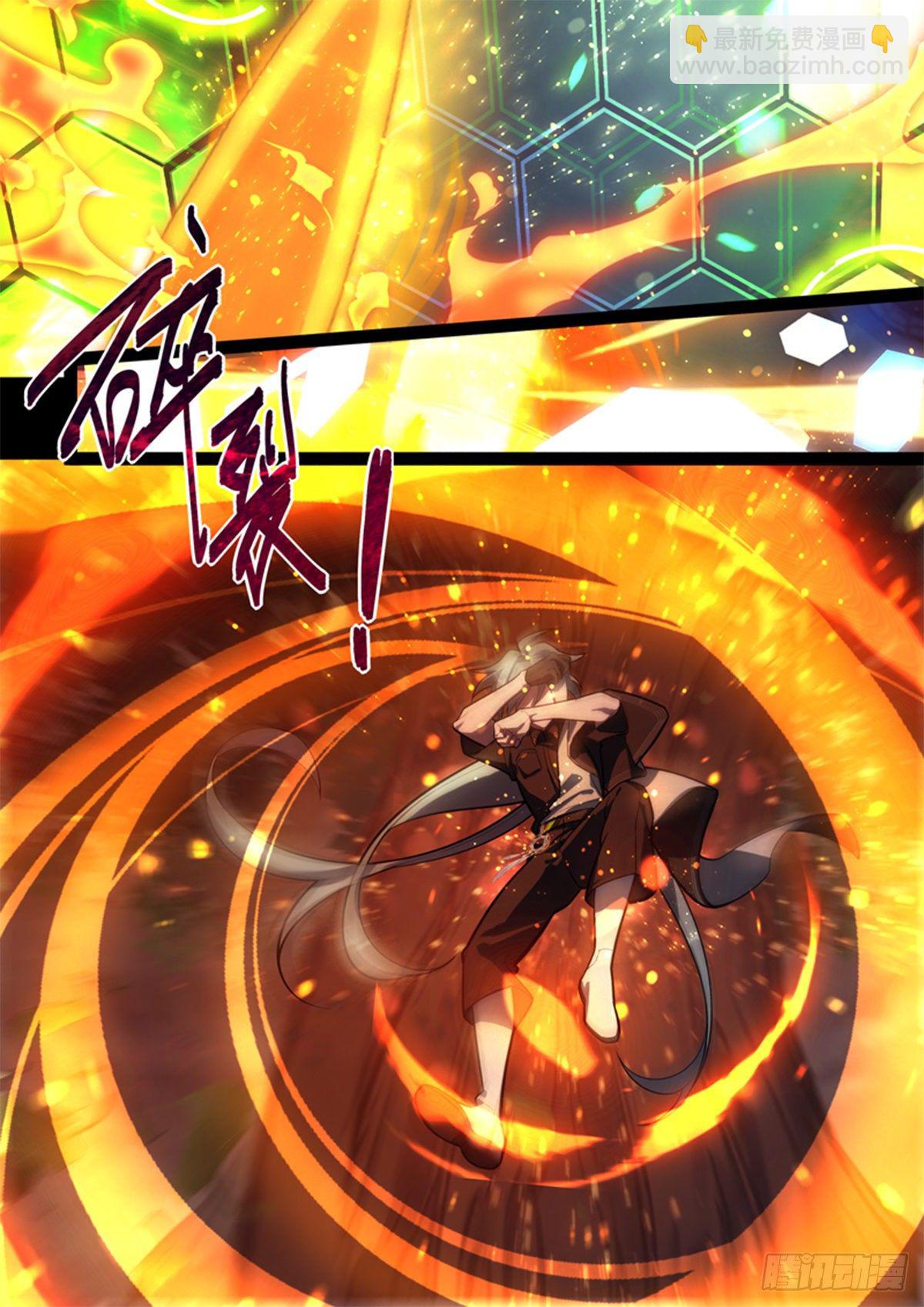 传承 第十四话「挚友」-第193话
