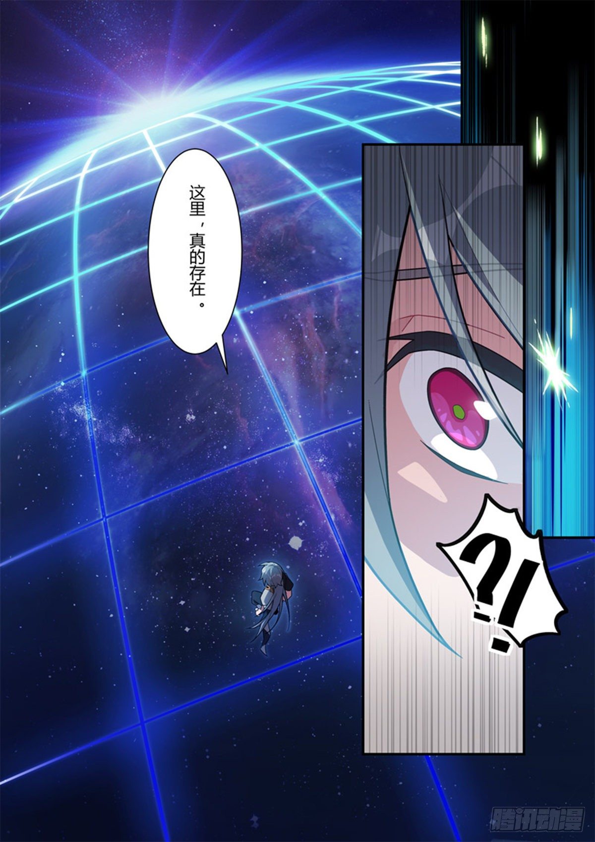 传承 最终话 最后的布局-第195话