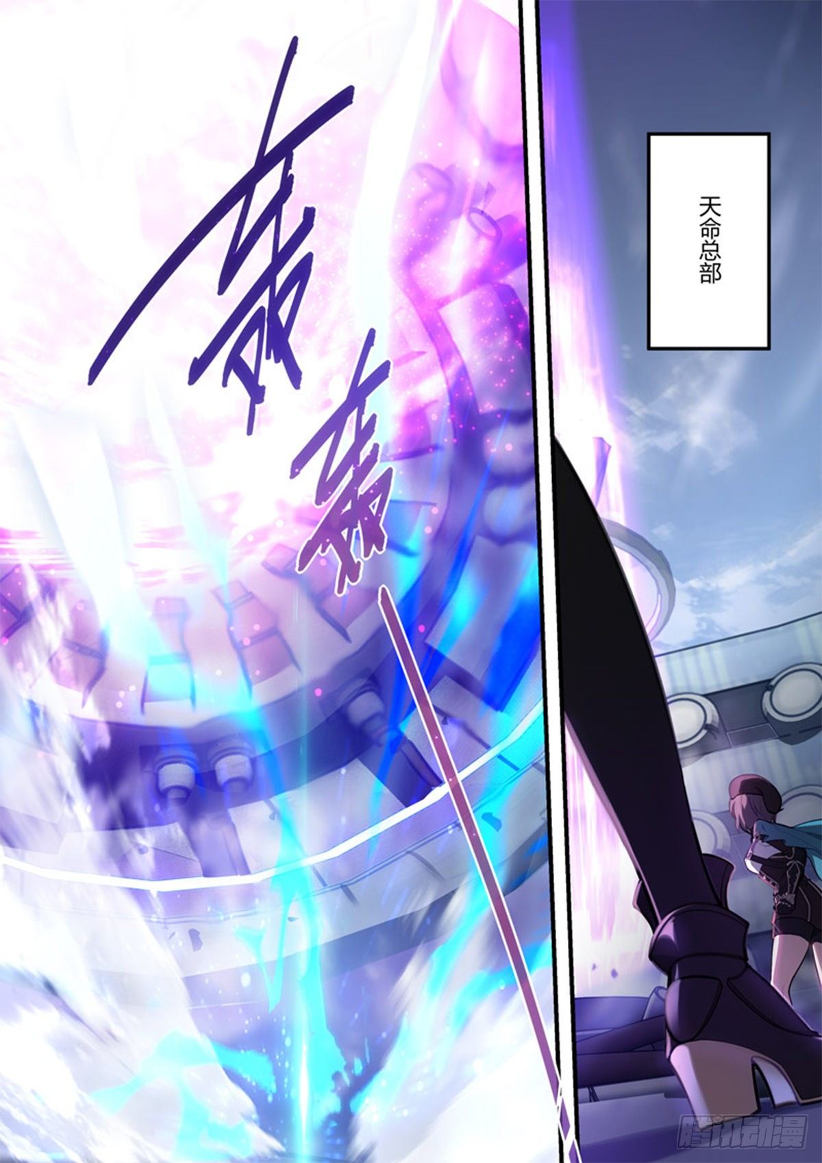 传承 最终话 最后的布局-第195话
