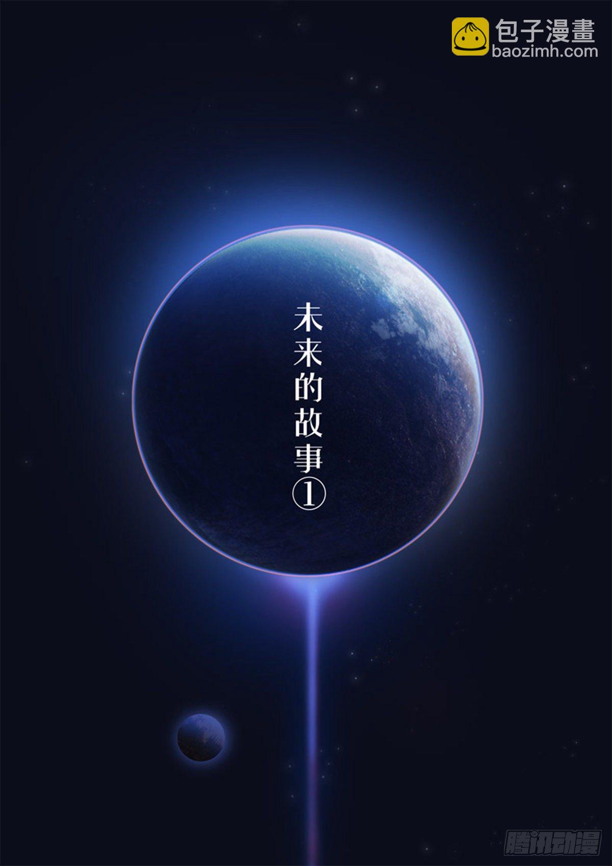 异乡 第四话 钥匙-第199话