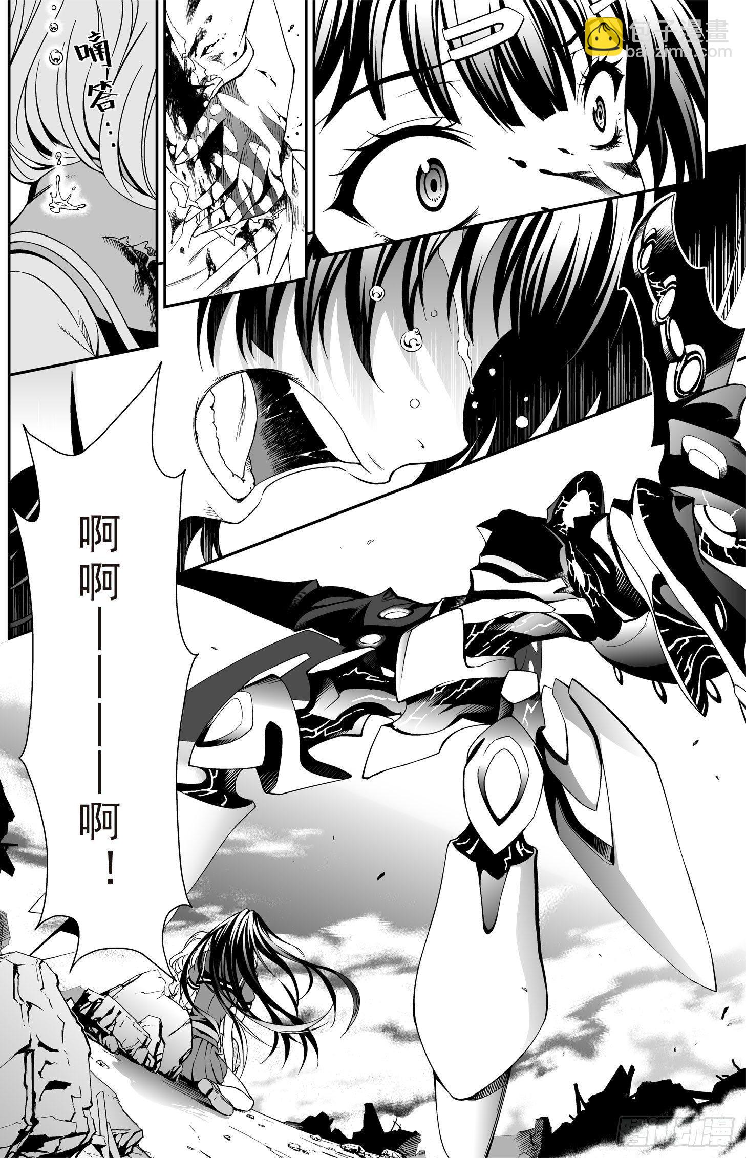 逃离长空篇 第二话-第3话