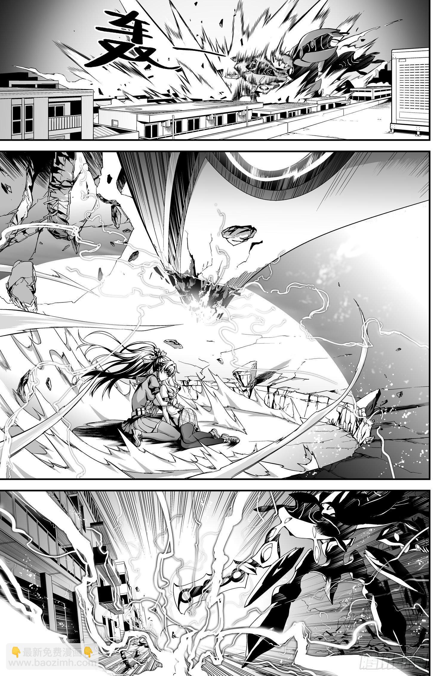 逃离长空篇 第二话-第3话