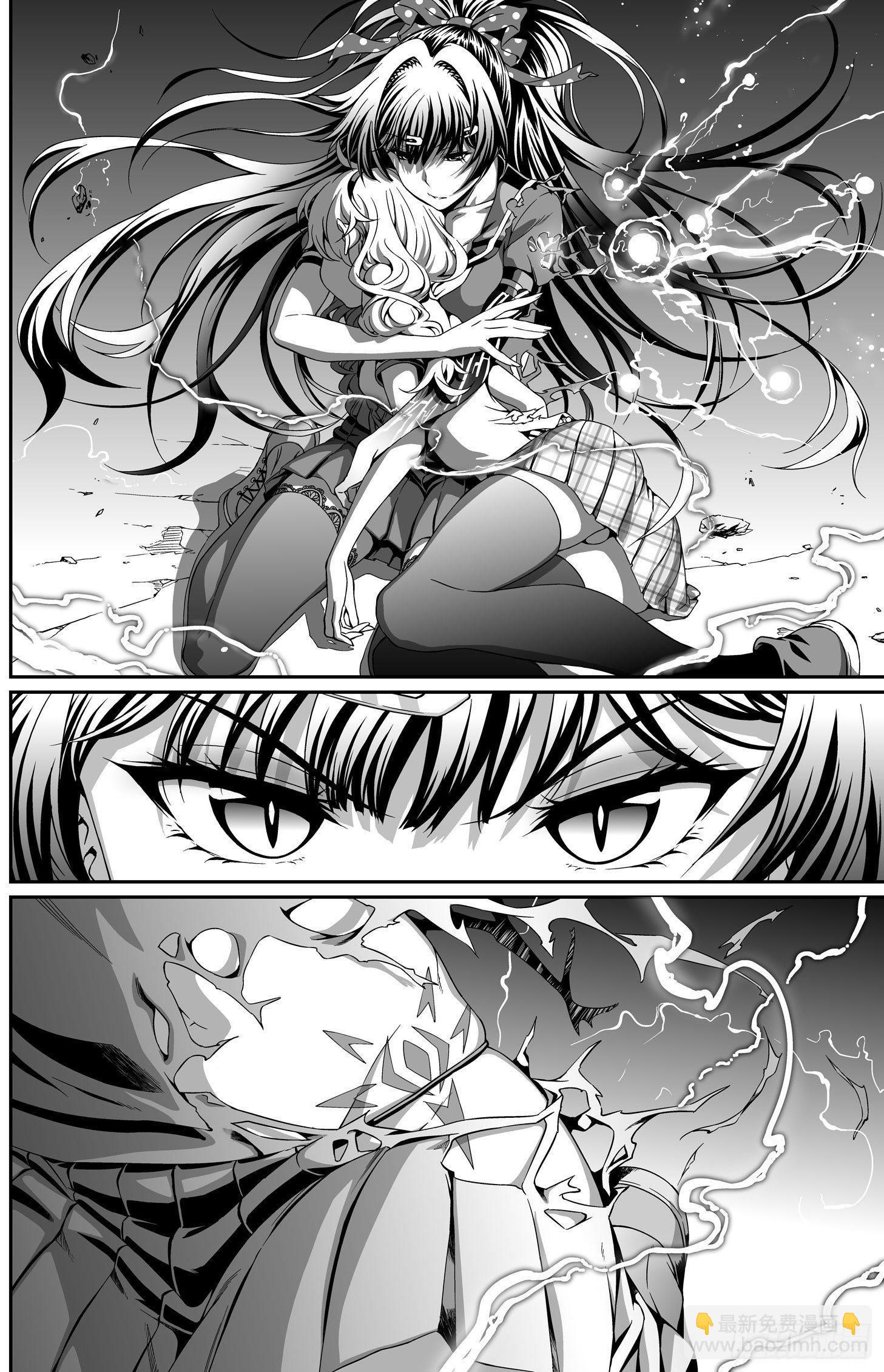 逃离长空篇 第二话-第3话