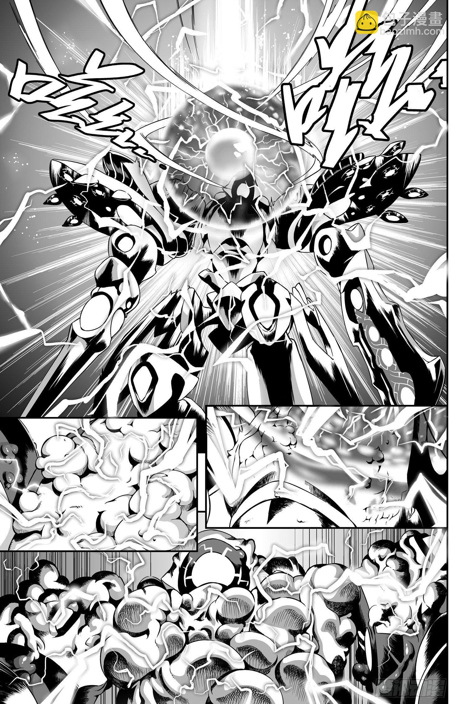 逃离长空篇 第二话-第3话