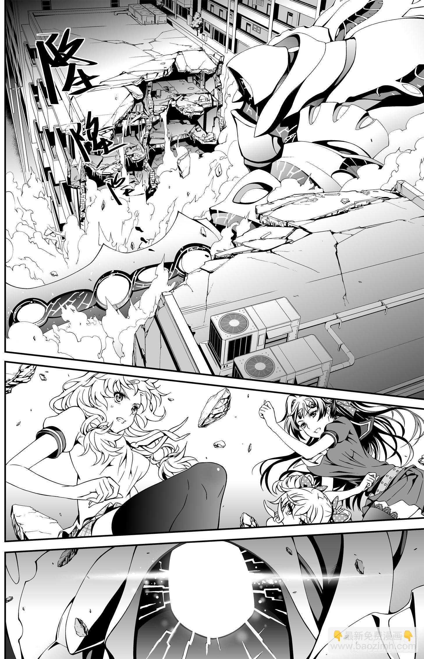 逃离长空篇 第二话-第3话
