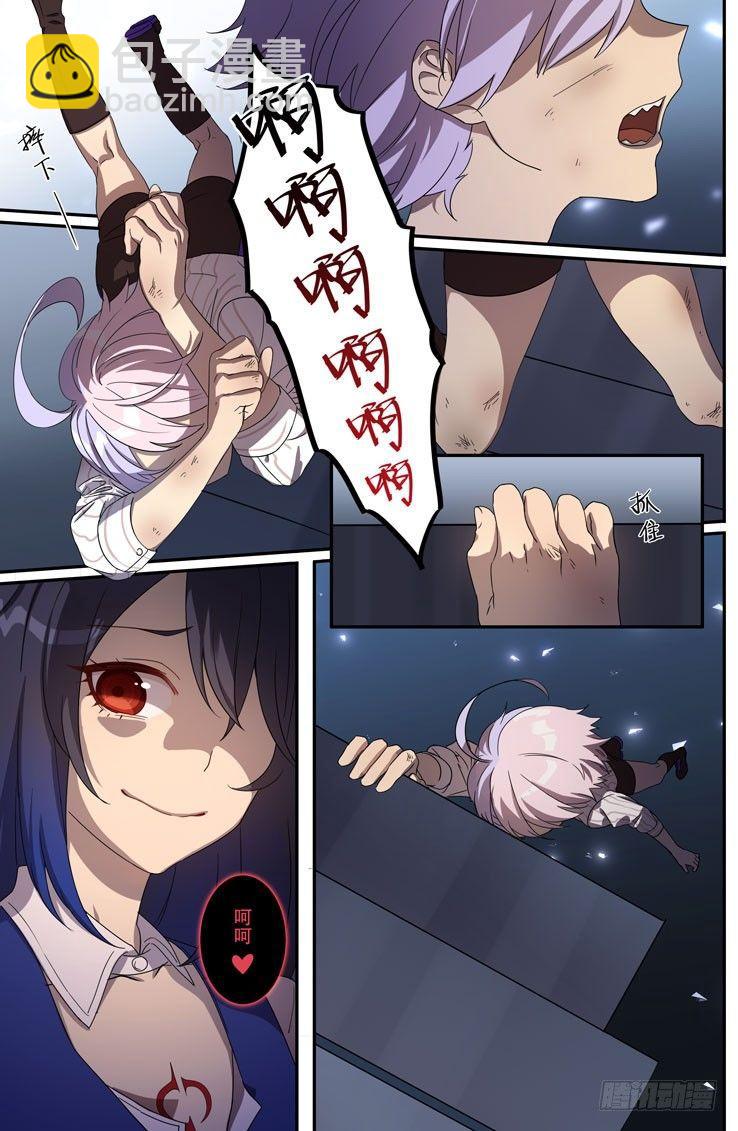 绀海篇 第五话 阶梯的复仇剧-第21话