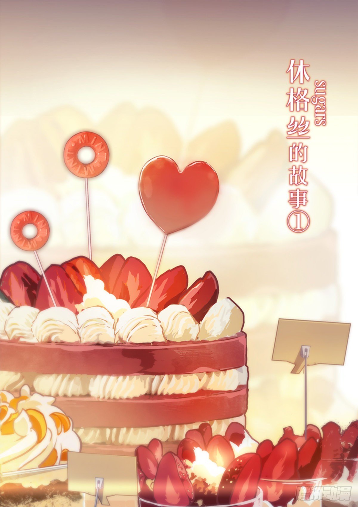 异乡 第八话 对峙-第203话