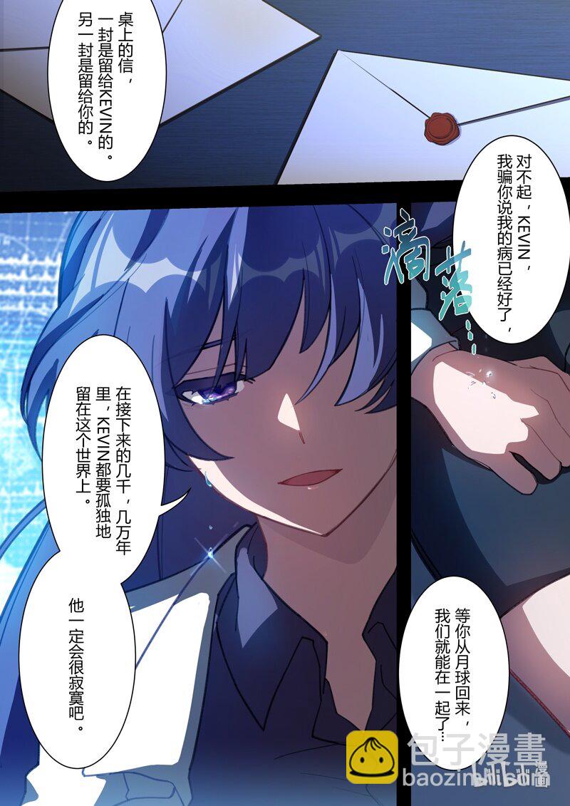 传承11 代价-第205话
