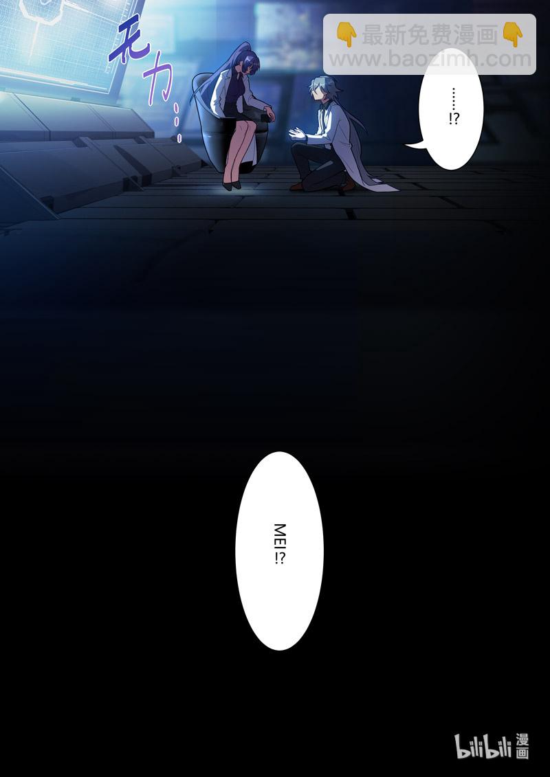 传承11 代价-第205话