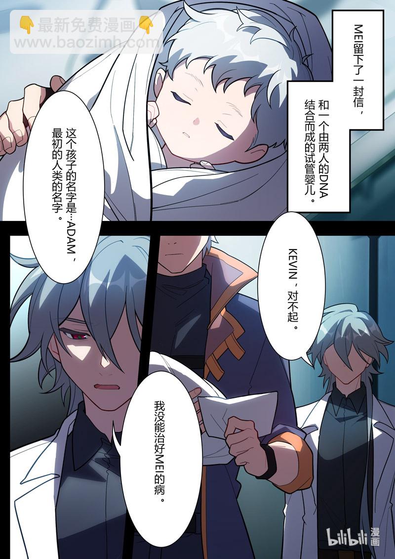 传承11 代价-第205话