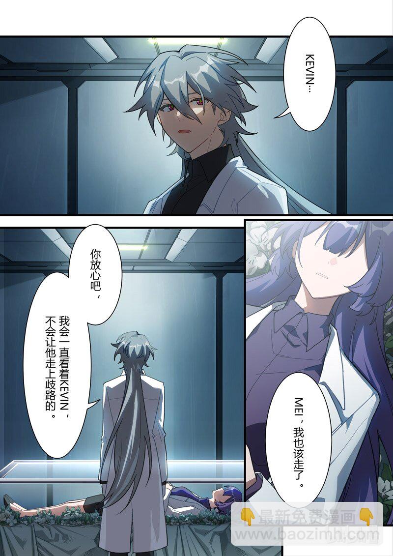 传承11 代价-第205话