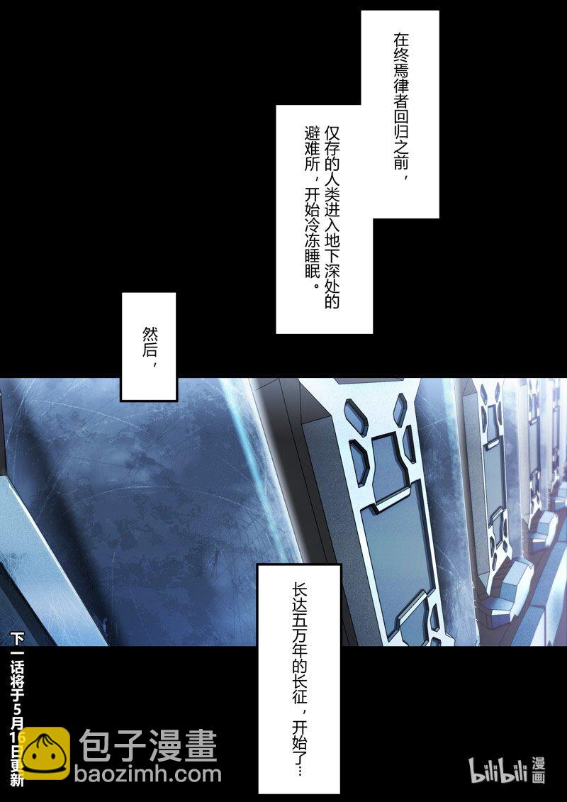 传承11 代价-第205话