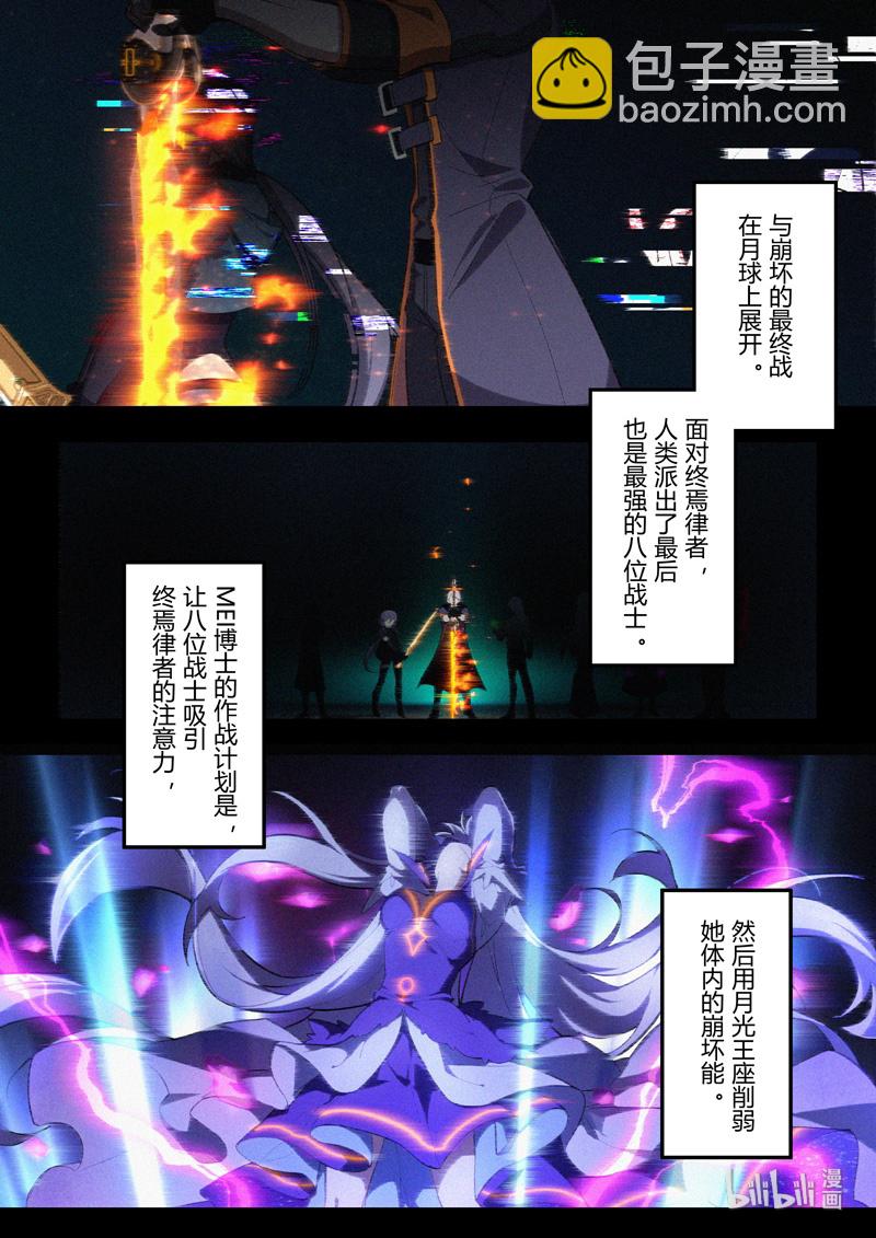 传承11 代价-第205话