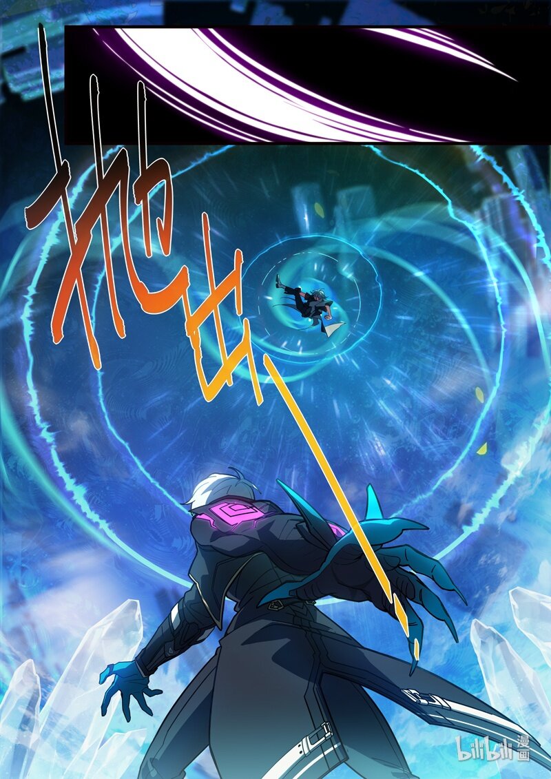 传承14 挚友-第209话