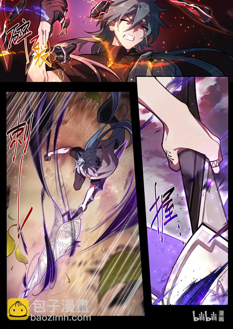 传承14 挚友-第209话