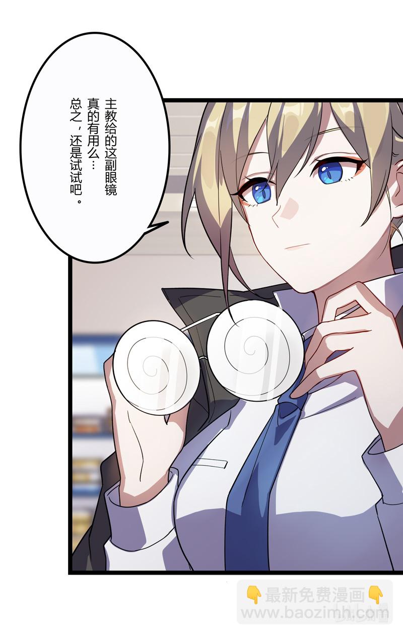 番4-14 女武神的餐桌-猫饭与蛋糕-第211话