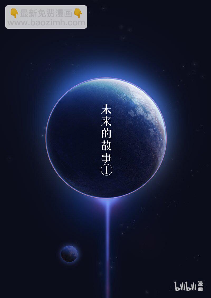 异乡04 钥匙-第217话