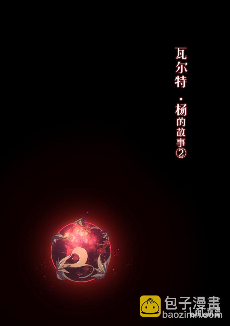 异乡08 对峙-第221话