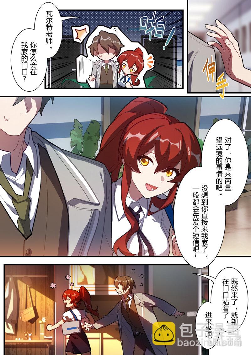 异乡08 对峙-第221话